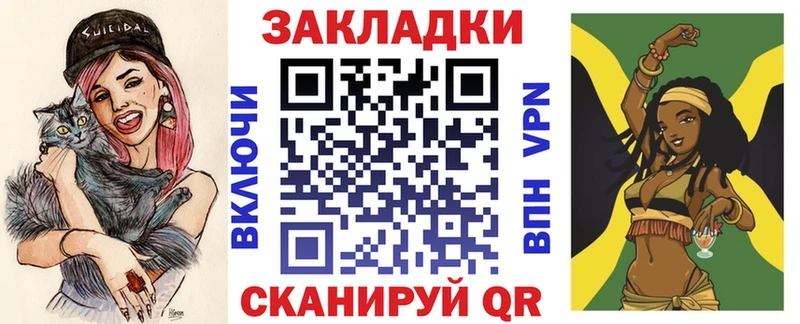 Все наркотики Воркута АМФ  Alpha-PVP  Псилоцибиновые грибы  Меф мяу мяу  Канабис  ГАШ 