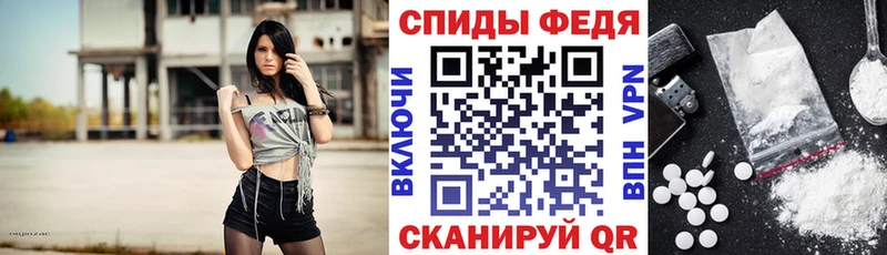 магазин продажи   Воркута  Амфетамин Premium 