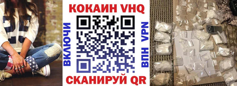 COCAIN 99%  MEGA маркетплейс  Воркута  сколько стоит 