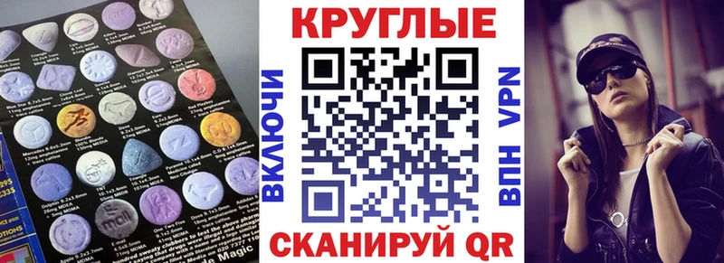 гидра сайт  Воркута  Экстази 250 мг 