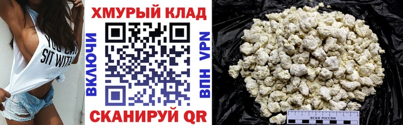 продажа наркотиков Воркута Героин афганец
