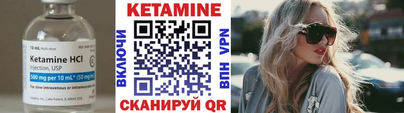 Кетамин ketamine  Воркута 