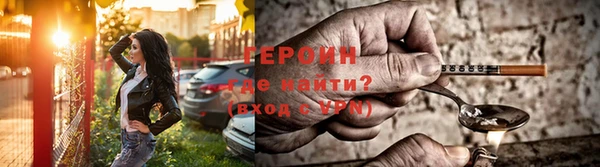дистиллят марихуана Снежногорск