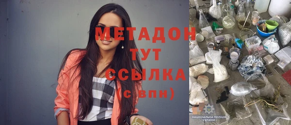 бошки Волоколамск