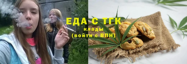 бошки Володарск