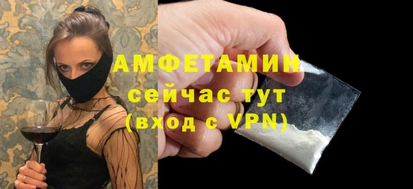 мескалин Волосово