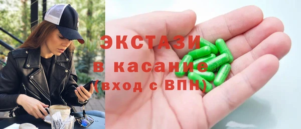 бошки Волоколамск