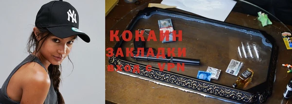 бошки Волоколамск