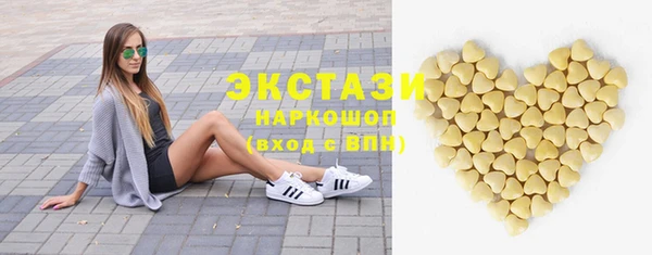 мескалин Волосово