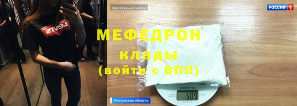 бошки Володарск