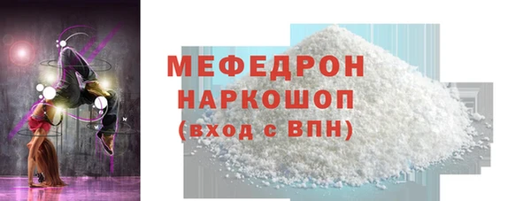 бошки Волоколамск