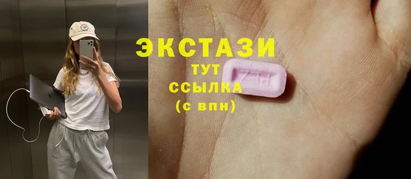 spice Снежинск
