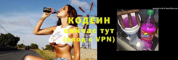 бошки Володарск