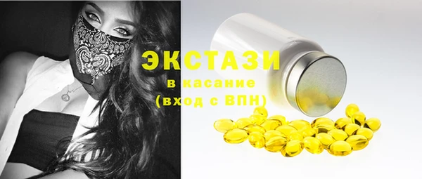 spice Снежинск