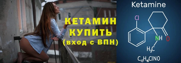 бошки Володарск