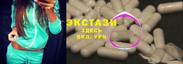 бошки Волоколамск