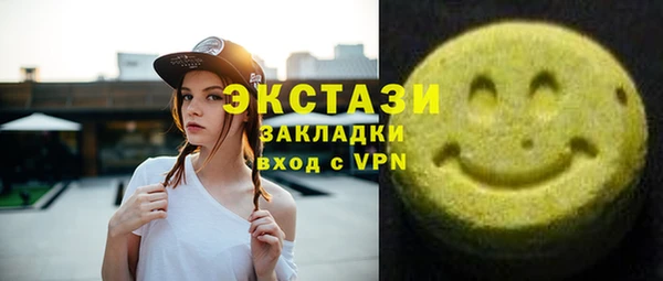 бошки Володарск