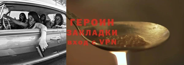 мескалин Волосово