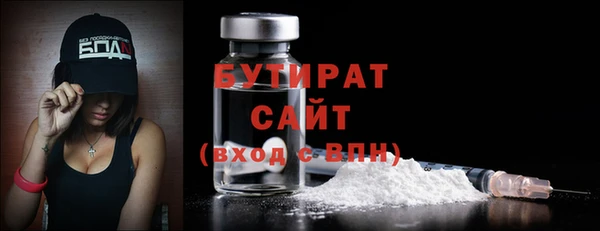 бошки Володарск