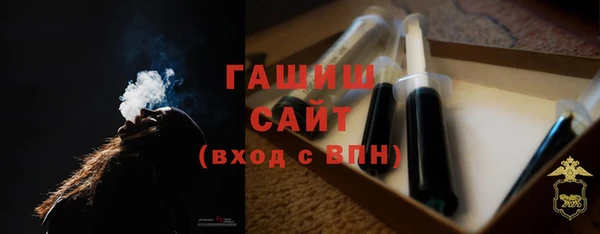 бошки Волоколамск