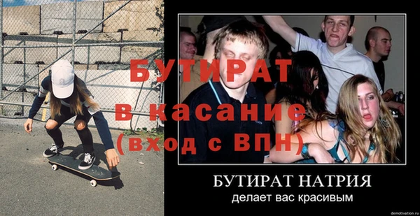 мескалин Волосово