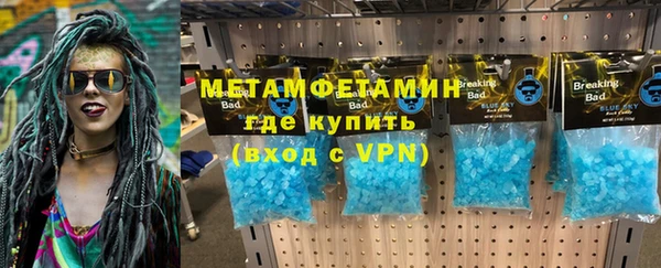 скорость mdpv Покачи
