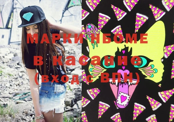 бошки Волоколамск