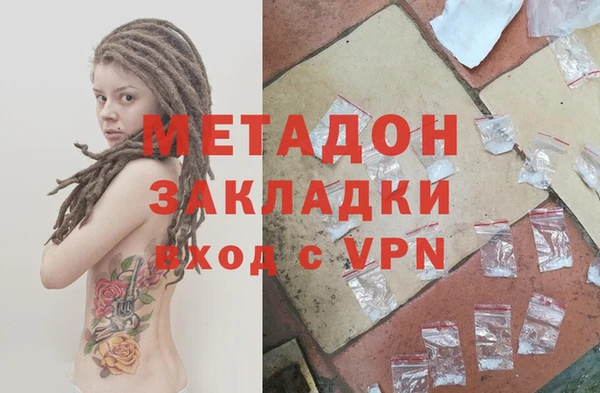 МДМА Верхний Тагил