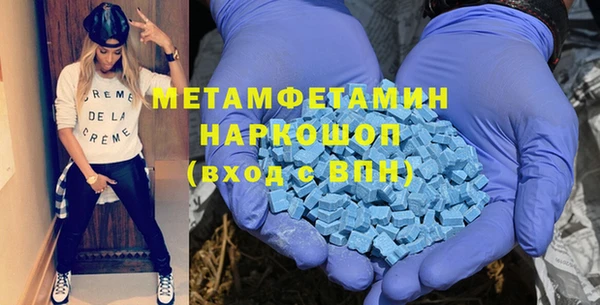 бошки Володарск