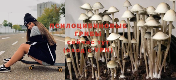 мескалин Волосово