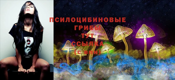 мескалин Волосово