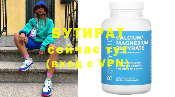 МДПВ Слюдянка