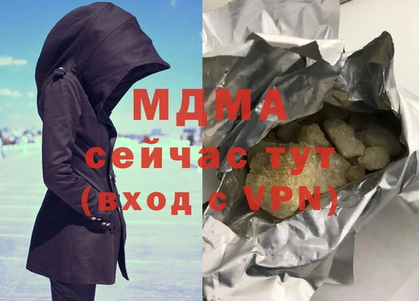 МДПВ Слюдянка