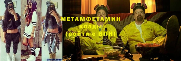 бошки Волоколамск