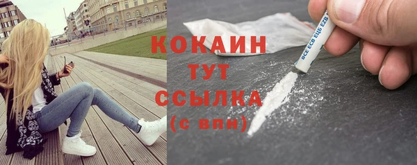 мескалин Волосово