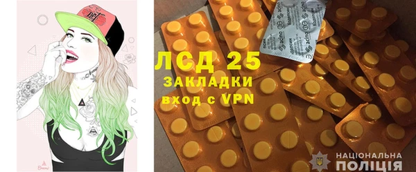 бошки Володарск