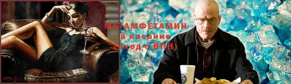мескалин Волосово