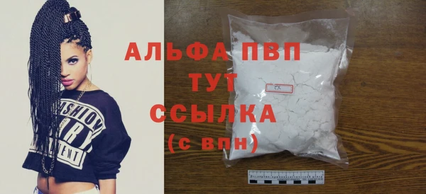бошки Володарск