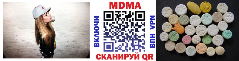 MDMA crystal  МЕГА ONION  Воркута 