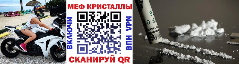 Мефедрон мука ОМГ ОМГ ТОР Воркута