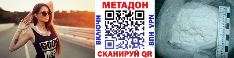 mega как войти  дарнет шоп  Воркута  МЕТАДОН VHQ 