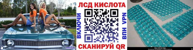 как найти наркотики  Воркута  площадка состав  Марки 25I-NBOMe 1,8мг 