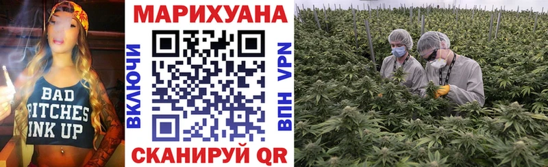как найти закладки  Воркута  Конопля Amnesia 
